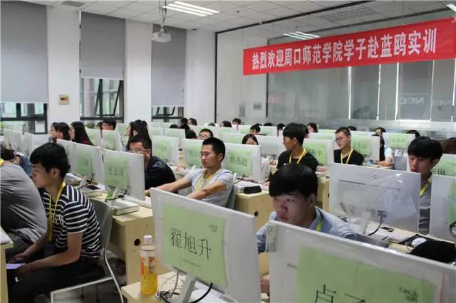 周口师范学院学子来蓝鸥郑州参加PHP培训和VR培训的实训课程