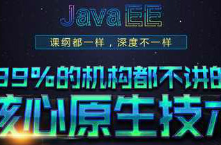 蓝鸥郑州Java培训机构里学Java可以吗