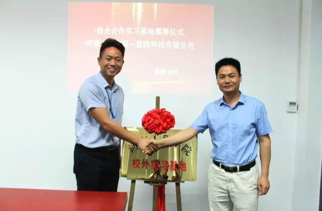 喜讯：蓝鸥郑州校区成为河南工程学院的“校企合作实习基地”